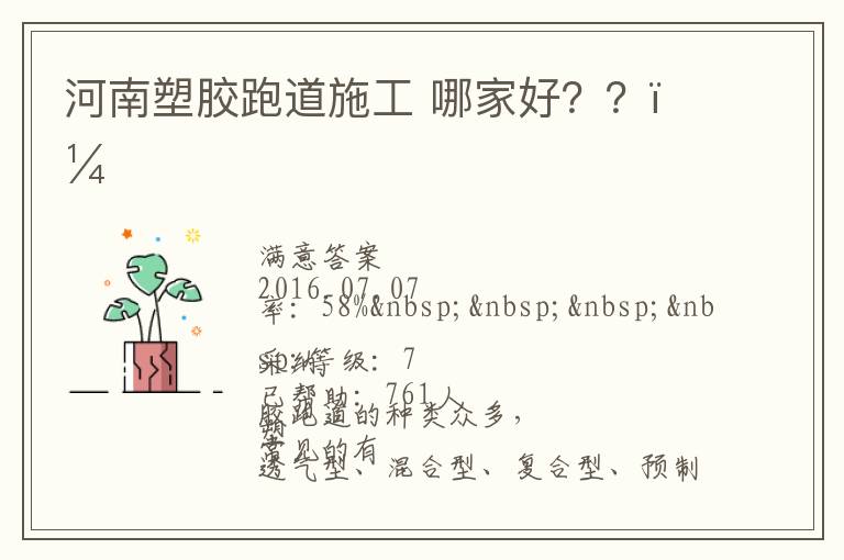 �����ǿ�����?�ļҺã�����