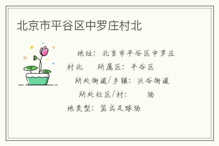 ������ƽ��������ׯ�山