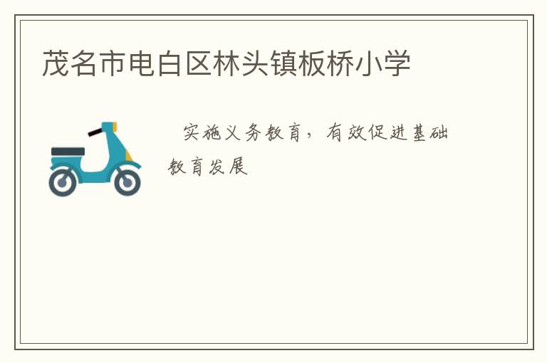 ï���е������ͷ�����Сѧ