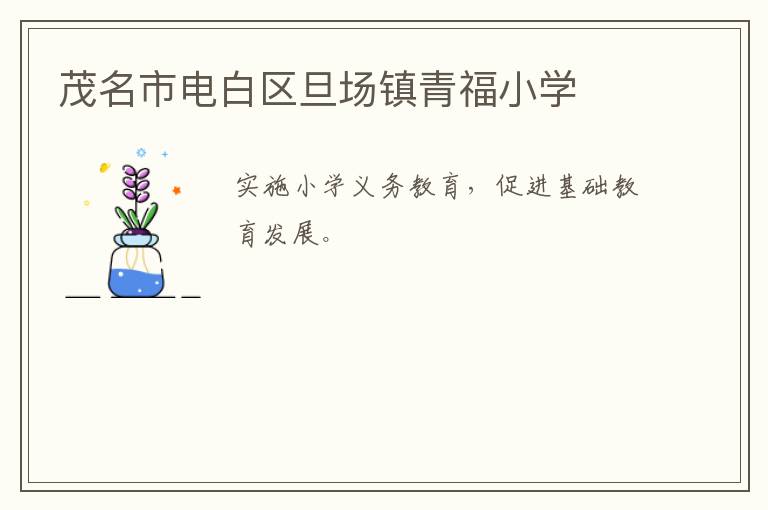 ï���е�����������รСѧ