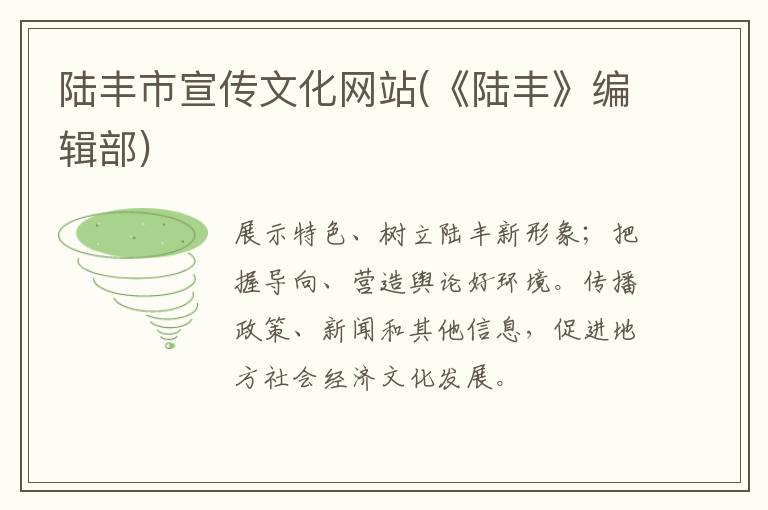 ½���������Ļ���վ(��½�ᡷ�༭��)