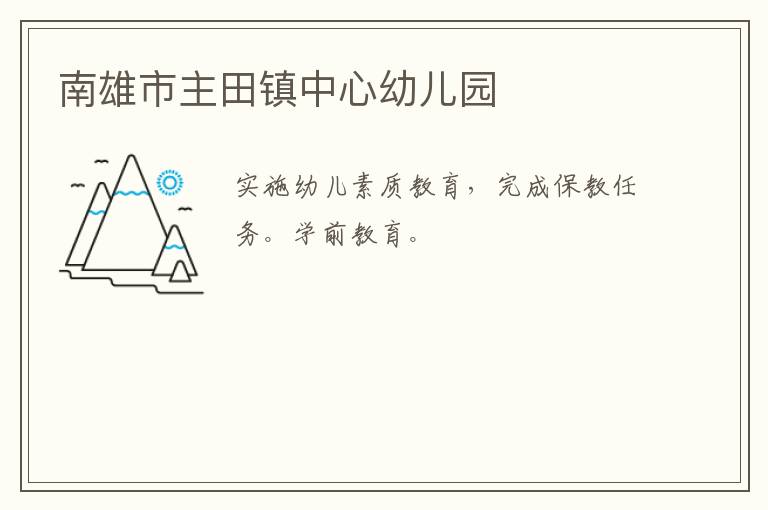 �����������������׶�԰