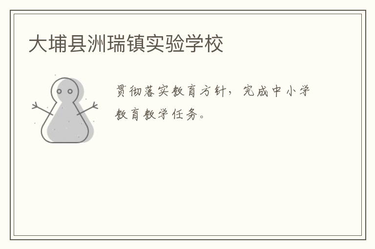 ������������ʵ��ѧУ