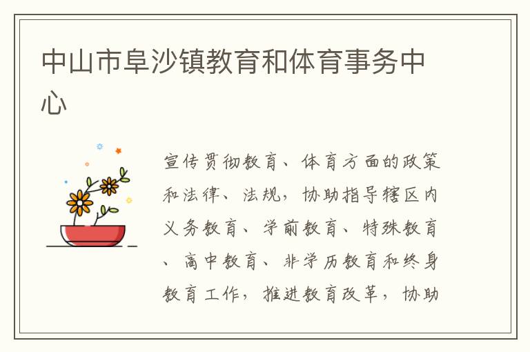 ��ɽ�и�ɳ�������������������