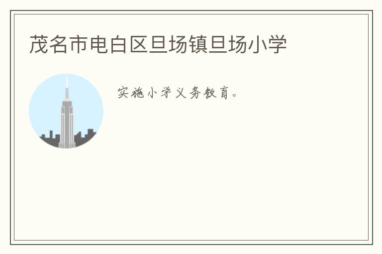 ï���е���������򵩳�Сѧ