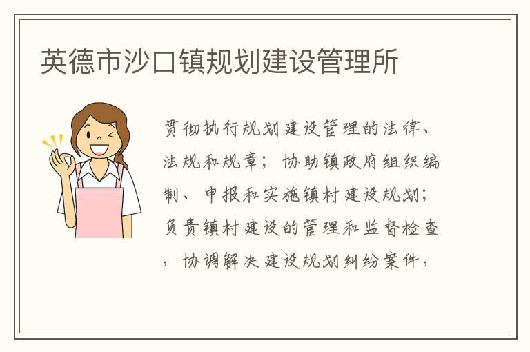 Ӣ����ɳ����滮���������