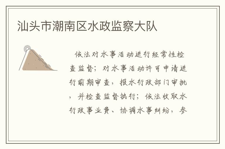 ��ͷ�г�����ˮ�������