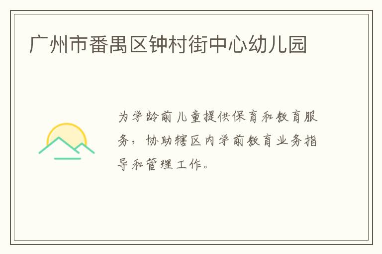 �����з�خ���Ӵ�������׶�԰