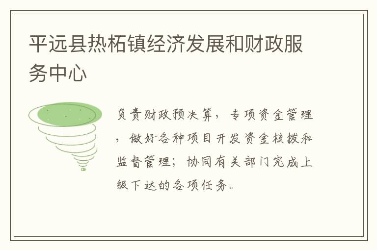 ƽԶ�������򾭼÷�չ�Ͳ�����������