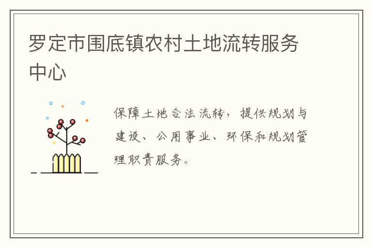 �޶���Χ����ũ��������ת��������