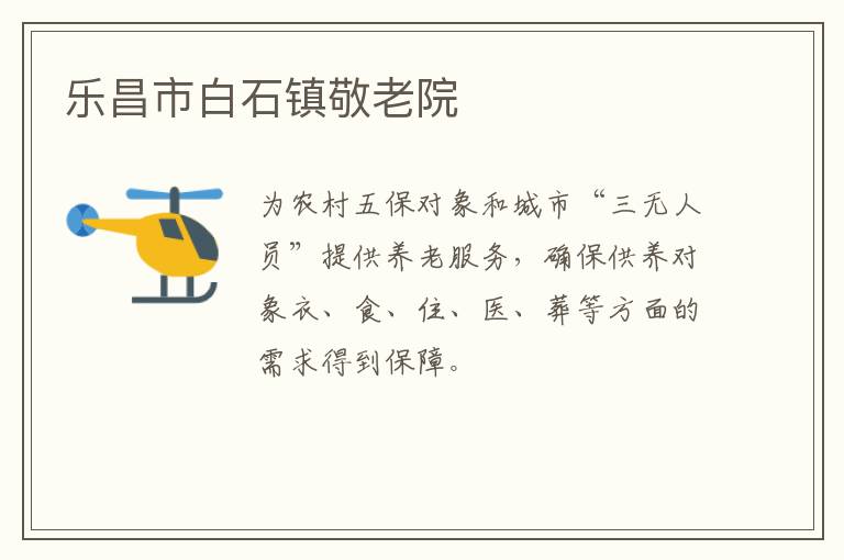 �ֲ��а�ʯ����Ժ