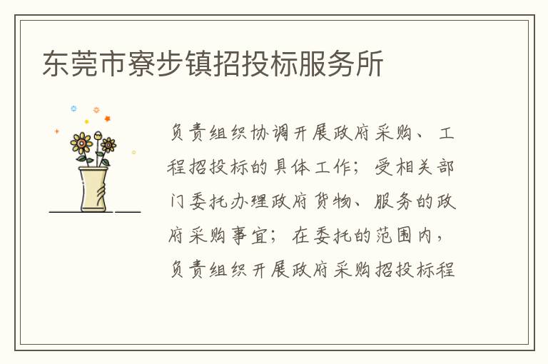 ��ݸ��弲�����Ͷ�������