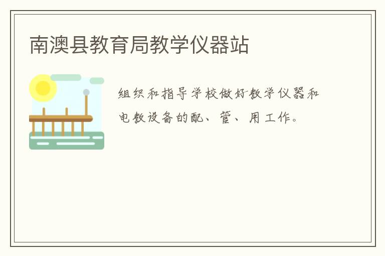 �ϰ��ؽ����ֽ�ѧ����վ