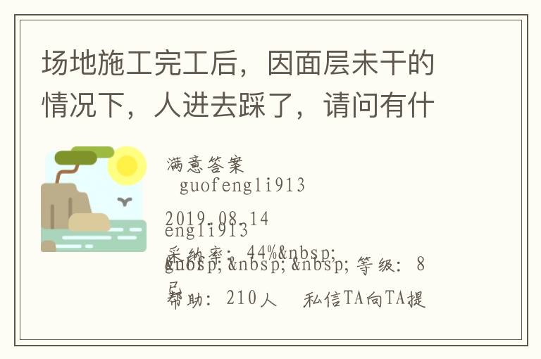 ����ʩ���깤�������δ�ɵ�����£��˽�ȥ���ˣ�������ʲô����������ϴ�ɾ�... ����ʩ���깤�������δ�ɵ�����£��˽�ȥ���ˣ�������ʲô����������ϴ�ɾ� չ�� 
<br> 
<b