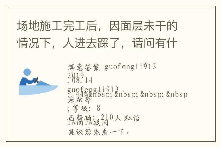 ����ʩ���깤�������δ�ɵ�����£��˽�ȥ���ˣ�������ʲô����������ϴ�ɾ�... ����ʩ���깤�������δ�ɵ�����£��˽�ȥ���ˣ�������ʲô����������ϴ�ɾ� չ�� 
<br> 
<b