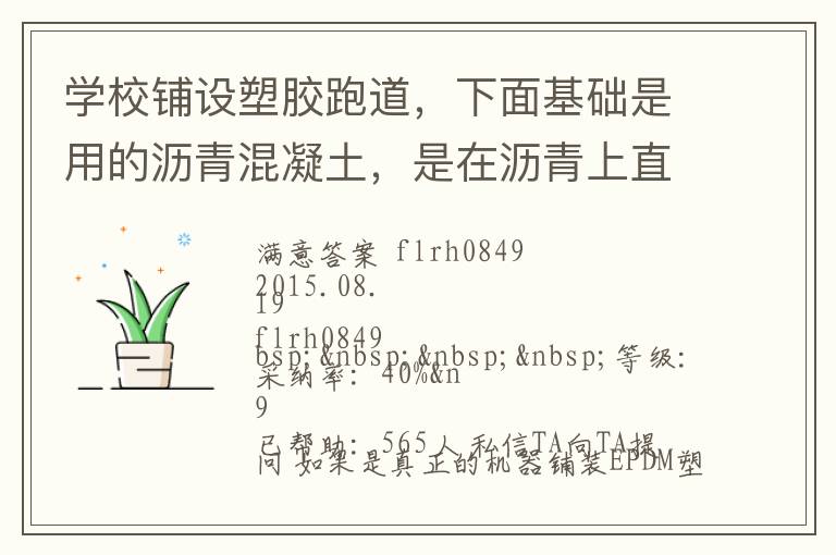 ѧУ�����ܽ��ܵ�������������õ����������������������ֱ�����ܽ��ܵ�������ƽ������ƺ�����ܽ��ܵ������ڲ���ʩ�����գ��±����������ʡ�