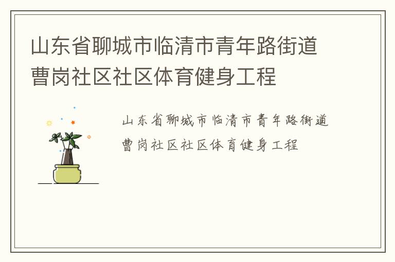 ɽ��ʡ�ĳ�������������·�ֵ��ܸ���������������������