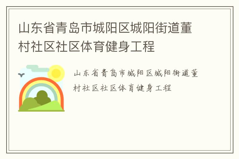 ɽ��ʡ�ൺ�г����������ֵ�������������������������