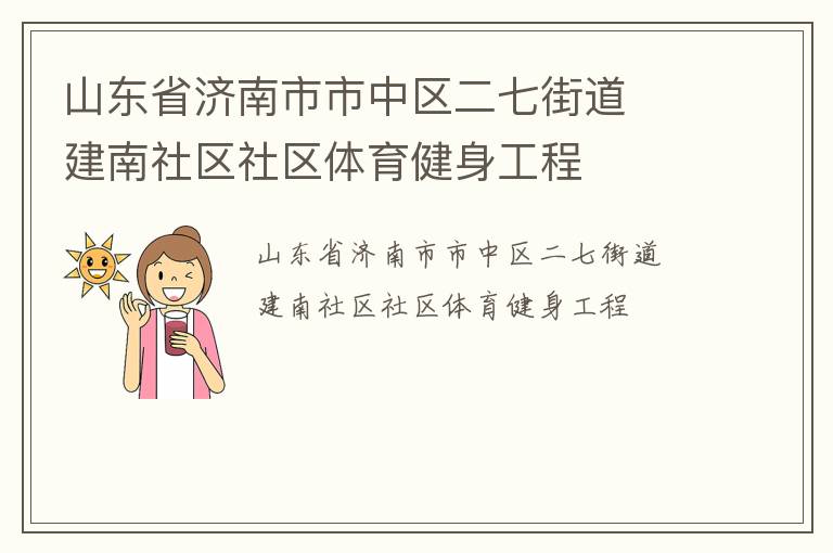 ɽ��ʡ���������������ֵ߽�  ������������������������