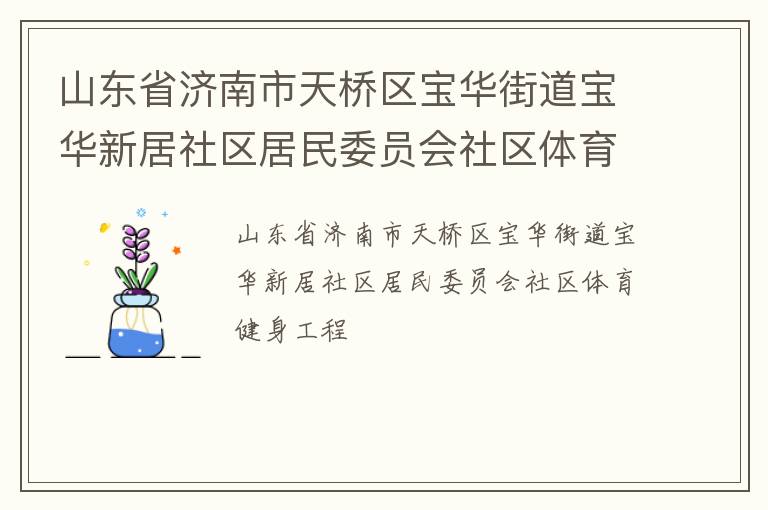 ɽ��ʡ�����������������ֵ������¾���������ίԱ������������������