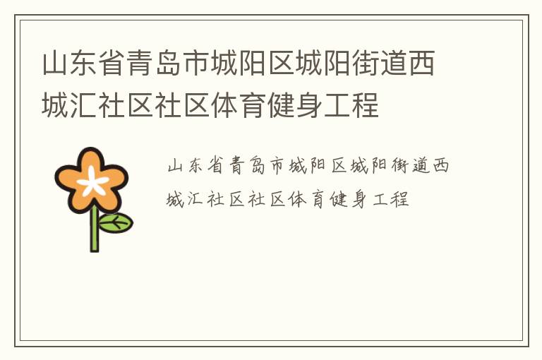 ɽ��ʡ�ൺ�г����������ֵ����ǻ���������������������