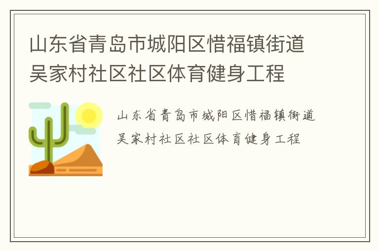 ɽ��ʡ�ൺ�г�����ϧ����ֵ���Ҵ���������������������