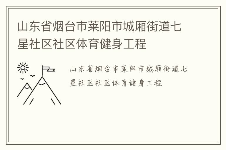 ɽ��ʡ��̨�������г���ֵ�������������������������