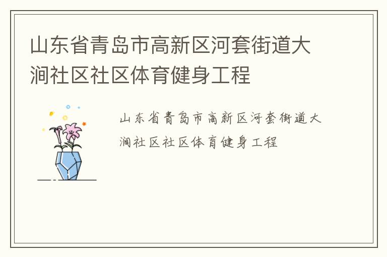 ɽ��ʡ�ൺ�и��������׽ֵ�����������������������