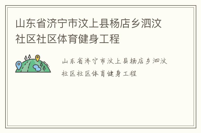 ɽ��ʡ�����������������������������������������