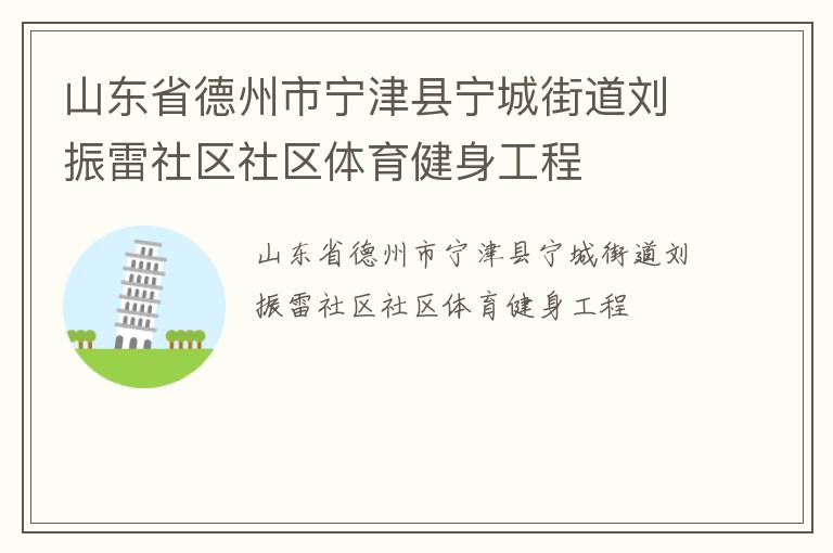 ɽ��ʡ���������������ǽֵ���������������������������