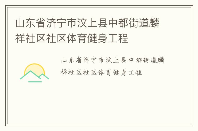 ɽ��ʡ�������������ж��ֵ�������������������������