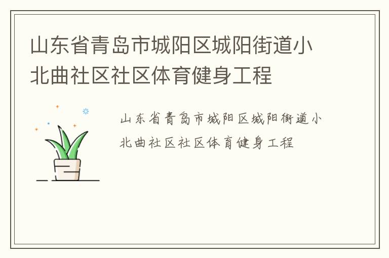 ɽ��ʡ�ൺ�г����������ֵ�С������������������������