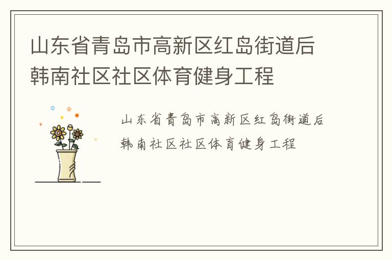 ɽ��ʡ�ൺ�и������쵺�ֵ�������������������������