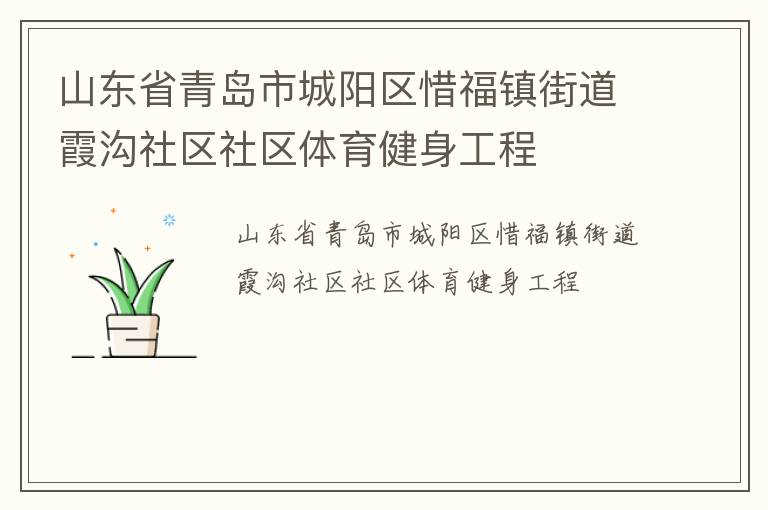 ɽ��ʡ�ൺ�г�����ϧ����ֵ�ϼ����������������������