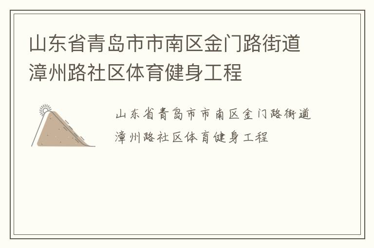 ɽ��ʡ�ൺ������������·�ֵ�����·����������������