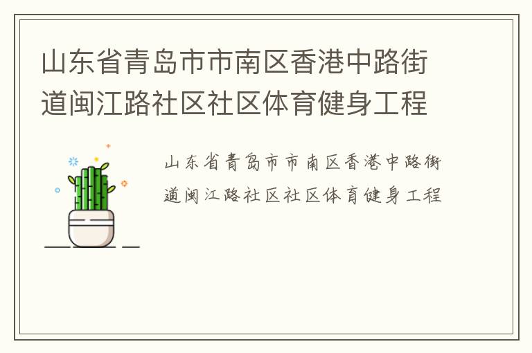 ɽ��ʡ�ൺ�������������·�ֵ�����·��������������������