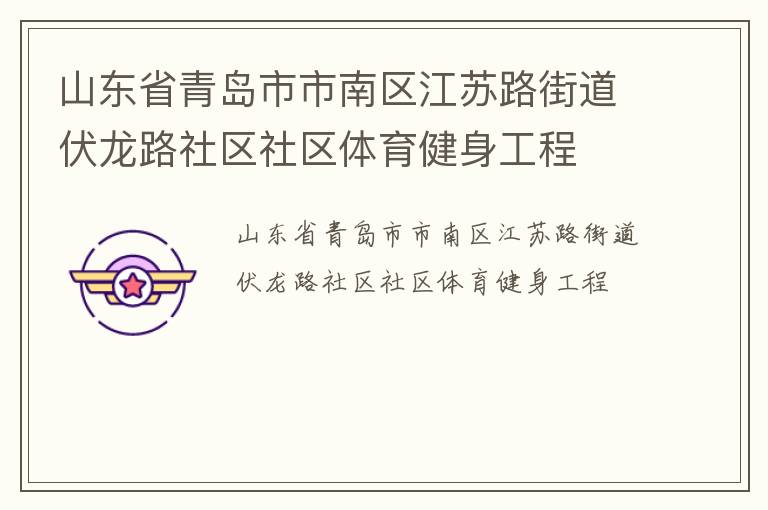 ɽ��ʡ�ൺ������������·�ֵ�����·��������������������