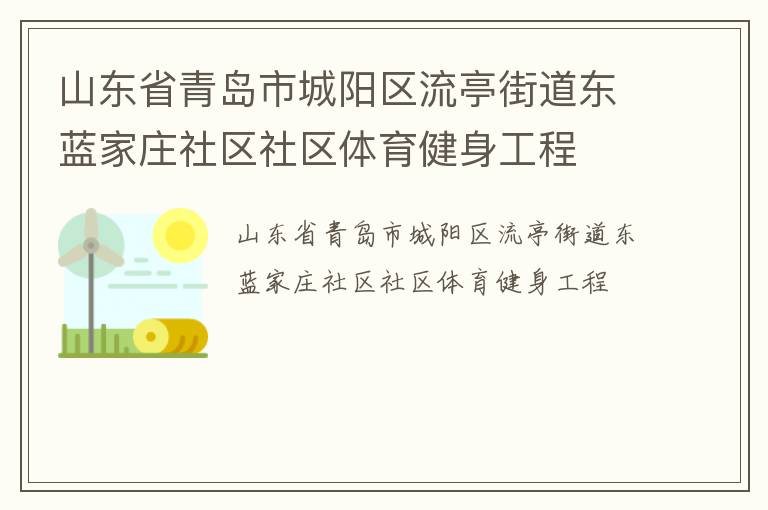 ɽ��ʡ�ൺ�г�������ͤ�ֵ�������ׯ��������������������