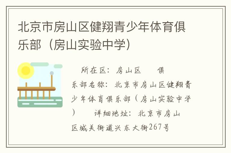 �����з�ɽ�������������������ֲ�����ɽʵ����ѧ��