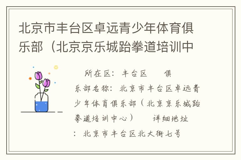 �����з�̨��׿Զ�������������ֲ����������ֳ���ȭ����ѵ���ģ�