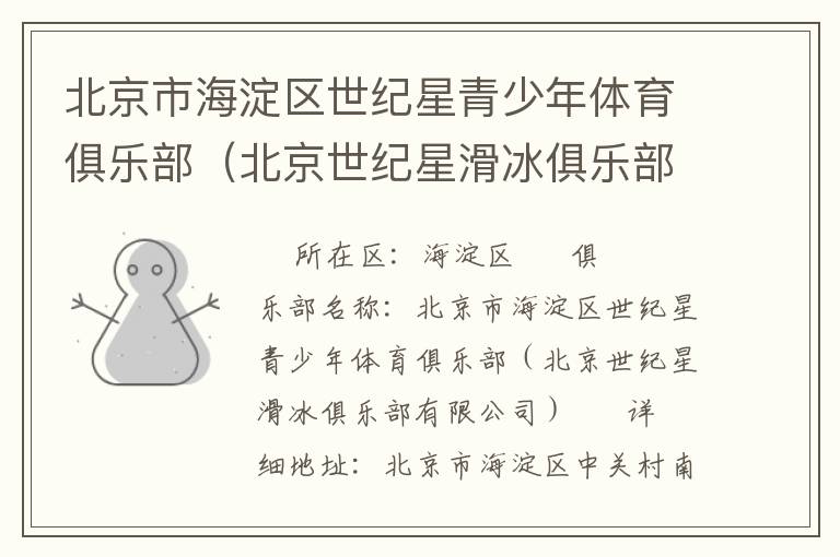 �����к������������������������ֲ������������ǻ������ֲ����޹�˾��