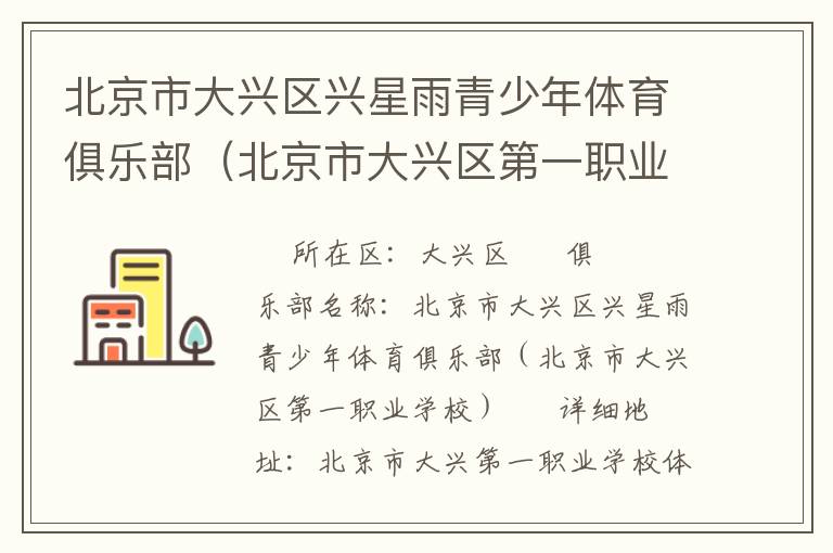 �����д������������������������ֲ��������д�������һְҵѧУ��