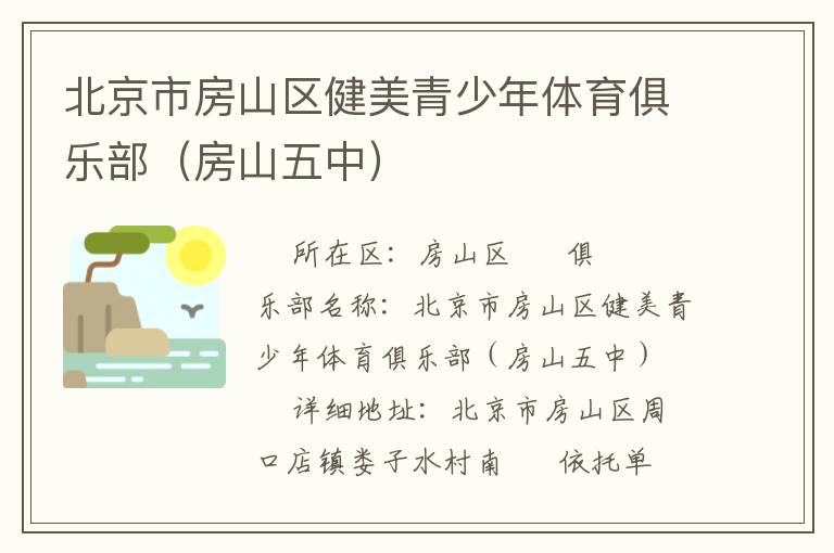 �����з�ɽ�������������������ֲ�����ɽ���У�