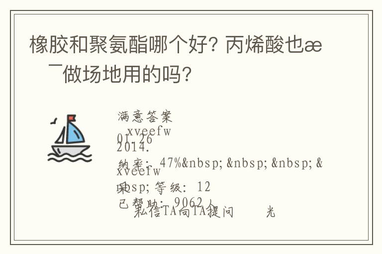 �𽺺;۰����ĸ���??��ϩ��Ҳ���������õ���?