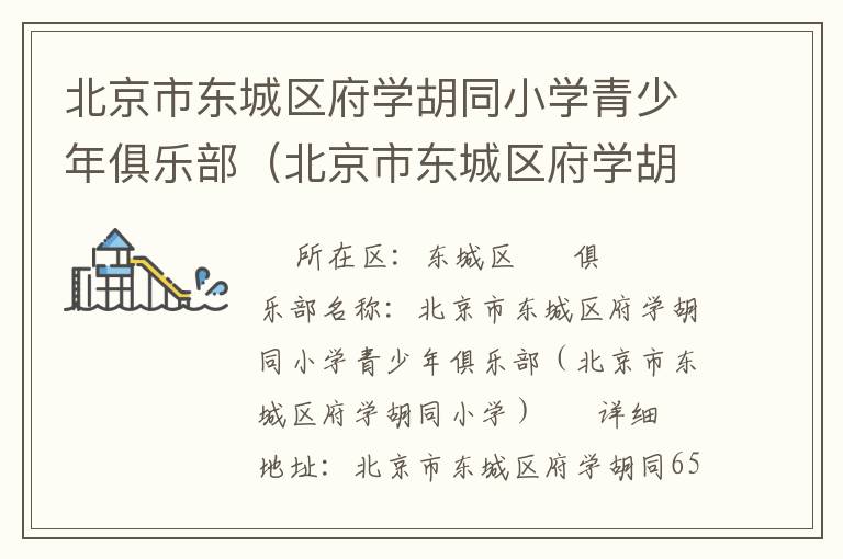 �����ж�������ѧ��ͬСѧ��������ֲ��������ж�������ѧ��ͬСѧ��