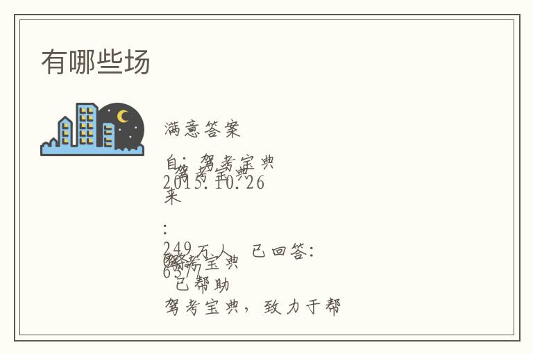 ����Щ��