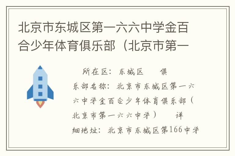 �����ж�������һ������ѧ��ٺ������������ֲ��������е�һ������ѧ��