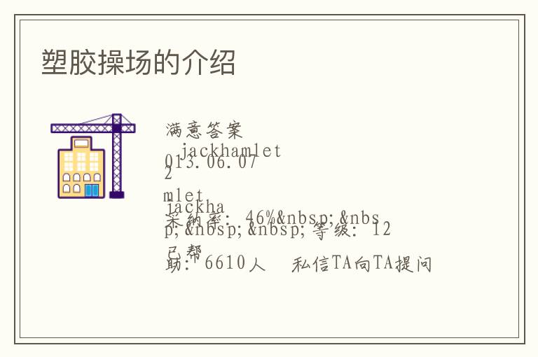 �ܽ��ٳ��Ľ���