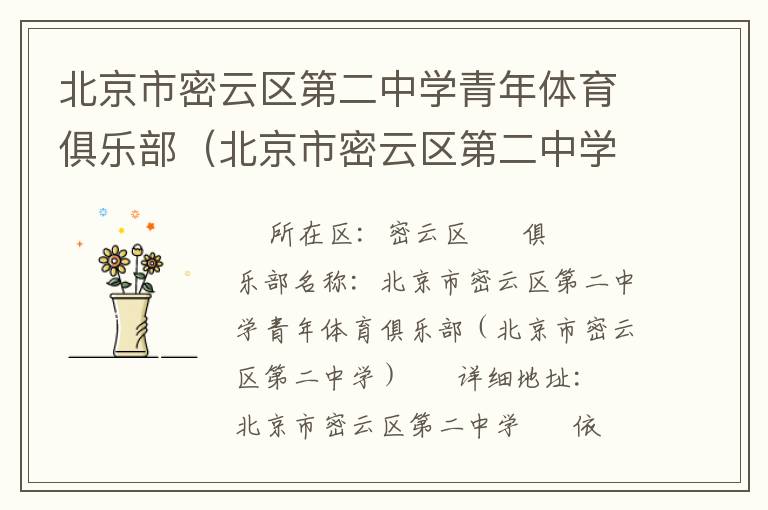 �������������ڶ���ѧ�����������ֲ����������������ڶ���ѧ��