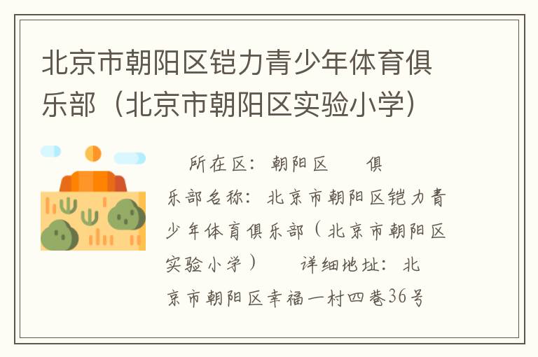 �����г����������������������ֲ��������г�����ʵ��Сѧ��